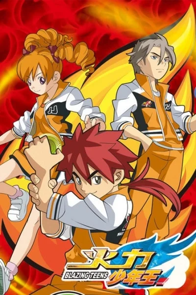 Блестящая команда