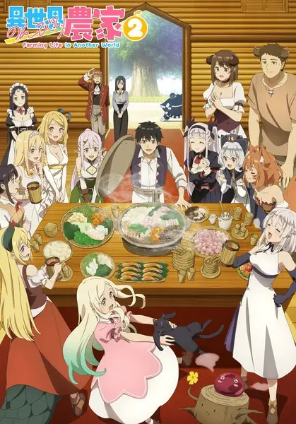 Фермерская жизнь в ином мире