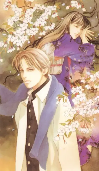 Обитель демонов